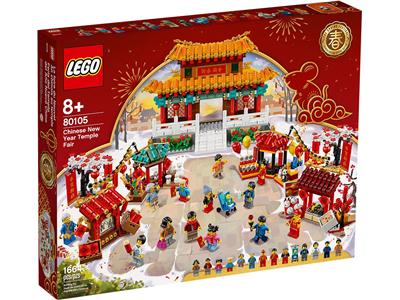 LEGO® Holiday & Event 80105-1 Chinese New Year Temple Fair