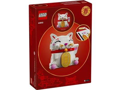 LEGO® Holiday & Event 40813 - Lucky Cat Preowned Building Kit