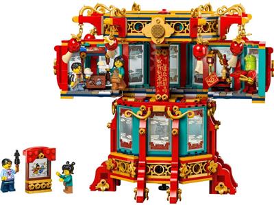 LEGO® Holiday & Event 80116 - Trotting Lantern Preowned Building Kit