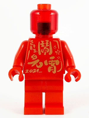 Preowned LEGO® Minifigure – Holiday & Event hol233 Statue Chinese Year Lantern Festival