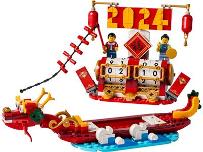 LEGO® Seasonal 40678-1 Festival Calendar
